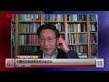 程晓农：中国的改革就是抛弃社会主义（20190409 中国的陷阱与困境 | 第7期）