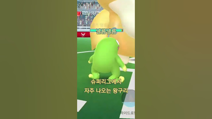 가출한 이슬이 고라파덕 대려오기 #shorts