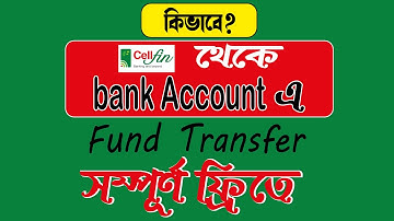 CellFin to Islami Bank Account Fund Transfer No Fees