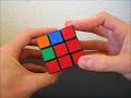 Solution rubiks cube plus vite  acclrer la premire face  17