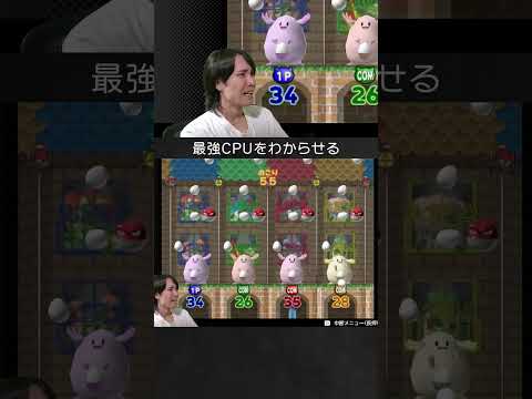 【ポケモンスタジアム金銀】最強CPUとビリリダマで気持ち良くなる漢。