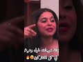 لالة لعروسة شوفوا برنسيسة اش قالت على ريم