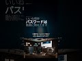 AI Conduit camera-blender-launch #Shorts
