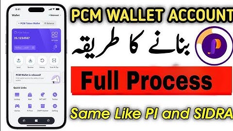 How to Creat PCM wallet || PCM wallet kaise banaye