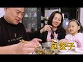 胖哥修好了车心情大好，晚餐一家人比赛包饺子，动手参与乐在其中~【小杜生活日记】