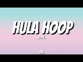 Hula hoop omi lyrics vinelyrics