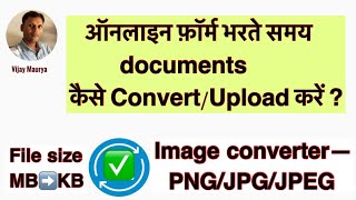 Image converter- PNG/JPG/JPEG | IMAGE to PNG/JPG/JPEG File converter application | ACE PHYSICS screenshot 2