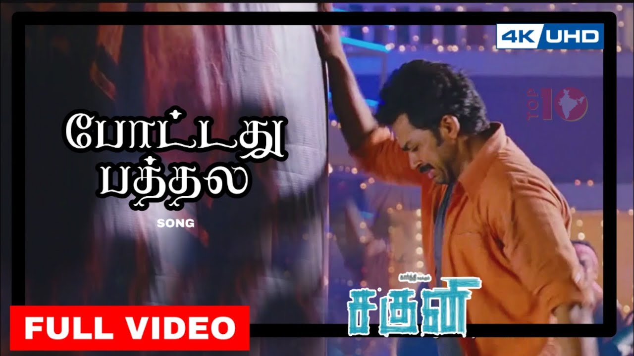 Pottadhu Pathala Video Song HD 1080p  Saguni Movie Songs 4K  TOP10INDIA