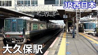 【JR神戸線】大久保駅で見られた車両達／2020年8月
