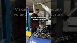 Доверьте свой автомобиль профессионалам, которые знают свое дело  🛠  #автосалон #автосервис  #авто