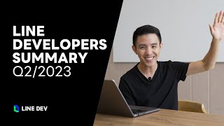 LINE Developers Summary Q2/2023 | มัดรวม Update ทั้งหมดของ LINE API ล่าสุดใน 4 นาที!