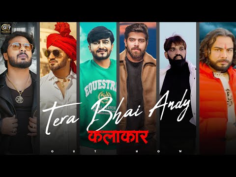 Tera Bhai Andy (KALAKAR) | Masoom Sharma, Mukesh Jaji, Narender Bhagana, Aman Jaji & Sanket Upadhyay