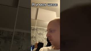 Придумайте мем😂 №33