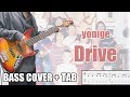 yonige - DRIVE | [Bass Cover | TAB] 베이스/ベース