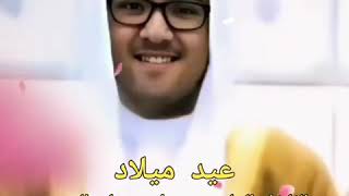 milad anak nya Abah guru sekumpul