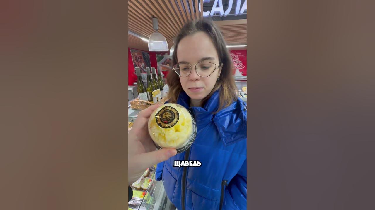 Щавель или персик? #щавель #персик #мелстрой #lupaina - YouTube