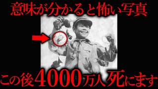 少年のこの行動で4000万人が亡くなった恐ろしい事件