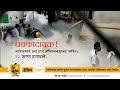 Nashik oxygen leak | Dr Zakir Hussain Hospital | 22 Covid patients died | Frame Me Media Batmya