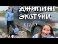 ПУТЕШЕСТВИЕ НА ДЖИПЕ | БАХЧИСАРАЙ 2020 | ЧУФУТ- КАЛЕ | DASHA LION