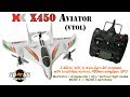 XK X450 Aviator VTOL 2.4GHz, 6Ch, 6 Axis, RC Airplane, Brushless, 450mm, M-6G-3D-V modes, EPO (RTF)