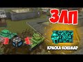 ЗЛП ТАНКИ ОНЛАЙН - ДЕНЬ НЛО!/#117/ВЗЯЛ КОНТЕЙНЕР - ВЫБИЛ АНИМАШКУ!/ТО МОБАЙЛ ЗЛП ДЕНЬ НЛО/БОГАТЫРЬ