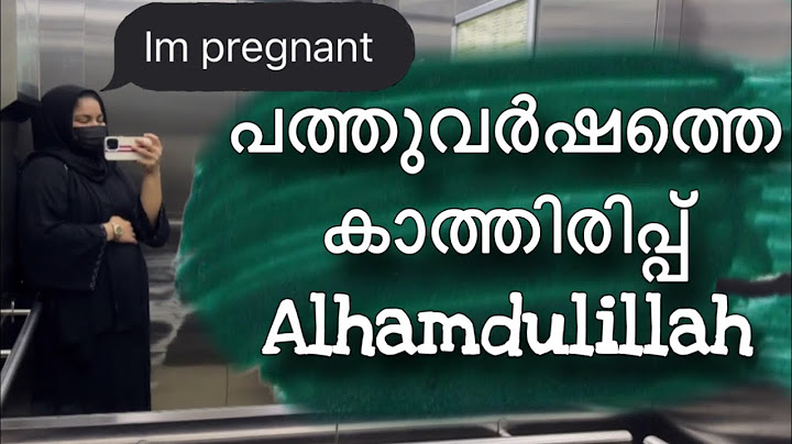 പത്തുവർഷത്തെ കാത്തിരിപ്പിനൊടുവിൽ അൽഹംദുലില്ലാഹ് 🤰 | Rahimashabinas
