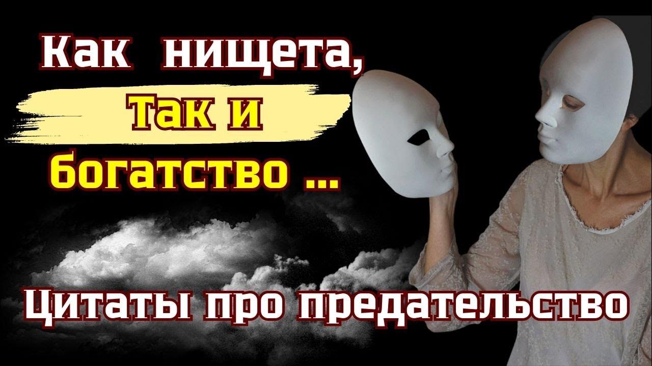 Про мудрого человека