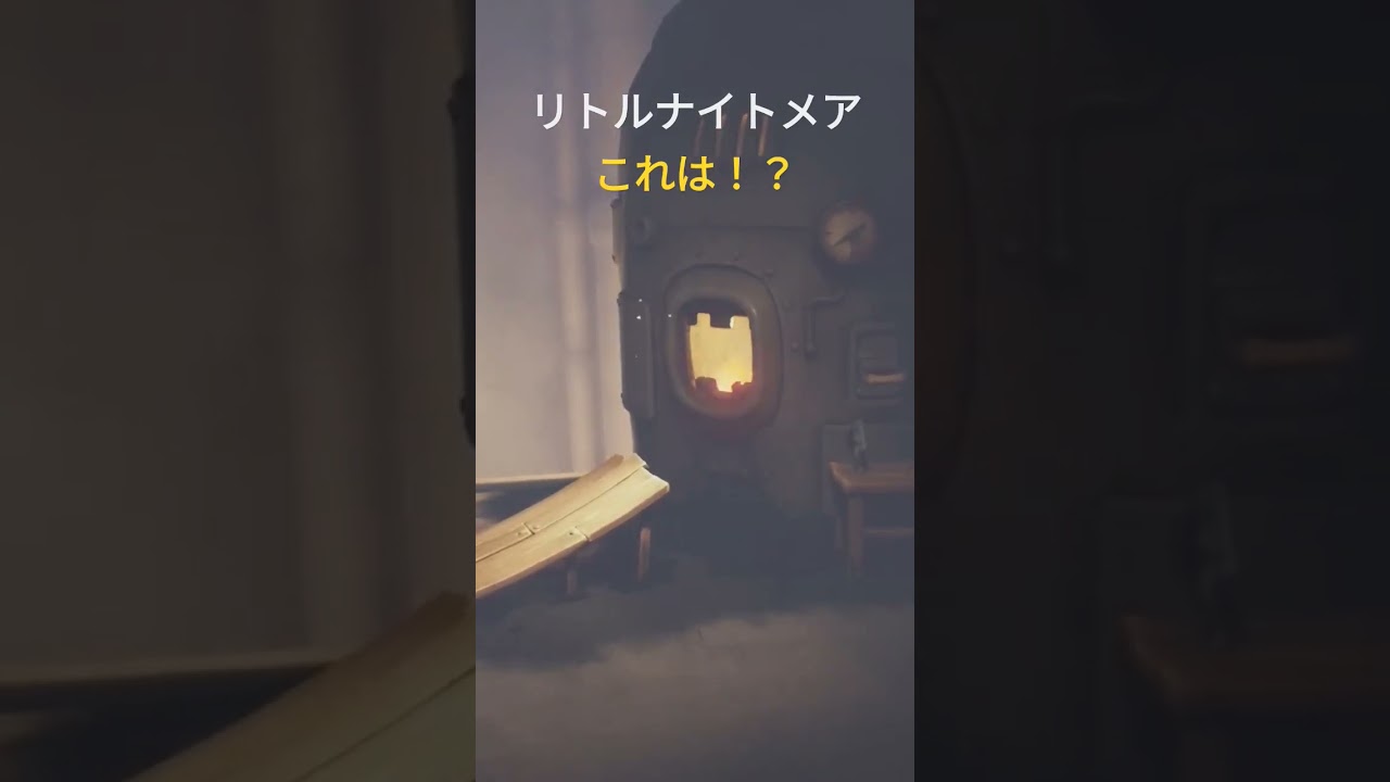ジブリのアレですか? #リトルナイトメア #ゲーム実況 #ジブリ #千と千尋の神隠し #bj46 ジブリのアレですか? #リトルナイトメア #ゲーム実況 #ジブリ #千と千尋の神隠し #bj46