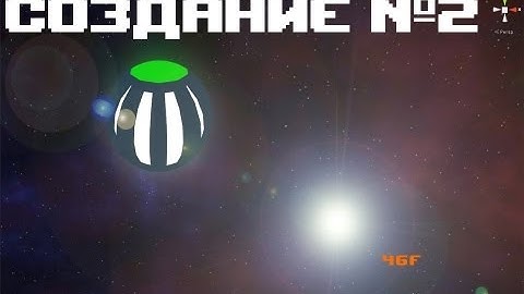 X02_Project: Создание игры #2