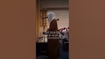 الا إن نصر الله قريب ❤️ ما تيسر من سورة البقرة #قرآن #قران_كريم