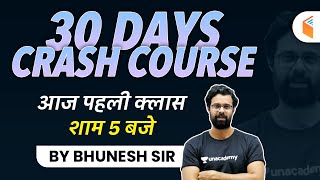Surprise for Railway Students | Free 30 Days Crash Course by Bhunesh Sharma