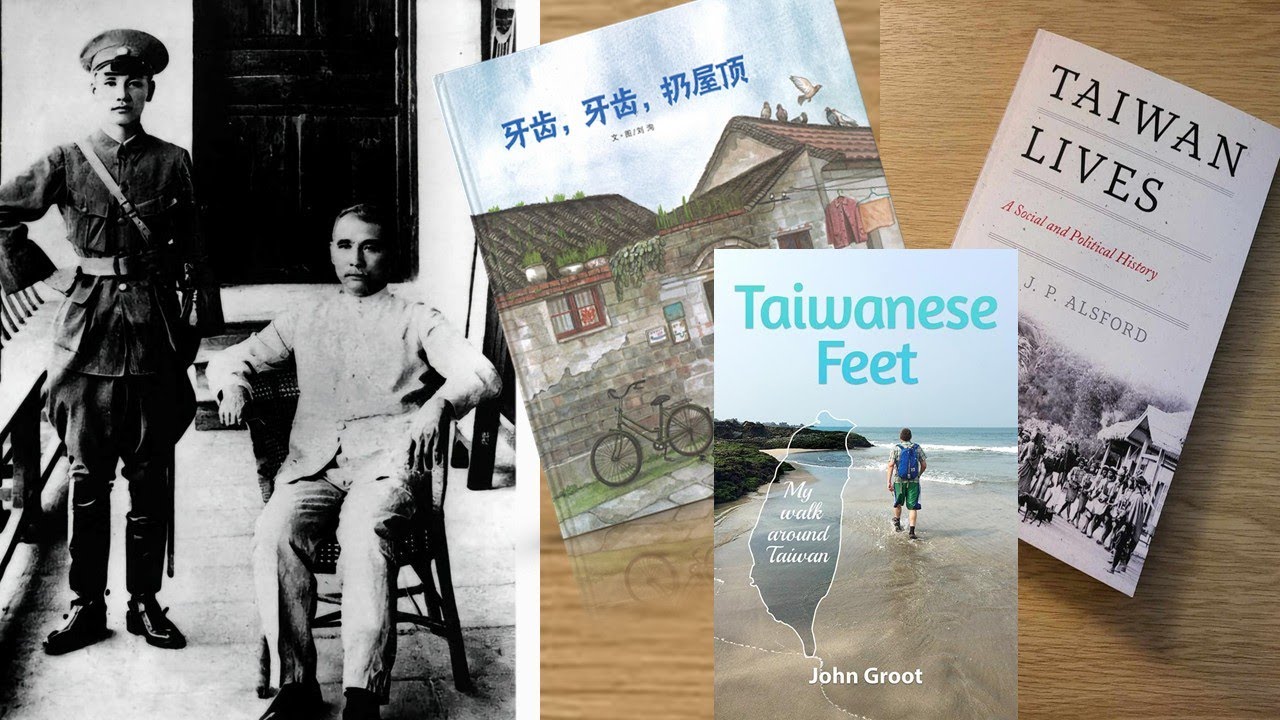 FORMOSA FILES PODCAST S5-E7 – First “Bits and Pieces” Episode of S5 FORMOSA FILES PODCAST S5-E7 – First “Bits and Pieces” Episode of S5