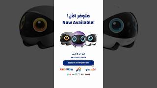 EBO Air 2 Plus | AKID WOW-إيبو آير ٢ بلس | أكيد واو