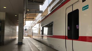 太田川駅にて。2213F 特急 中部国際空港行き 発車！