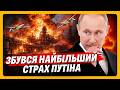 ЦЬОГО Путін боявся НАЙБІЛЬШЕ. НАШІ удари по НПЗ Росії дали ПЕРШИЙ ЕФЕКТ. ОСЬ що коїться в РФ