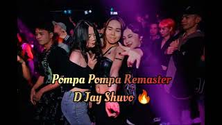 Pompa Pompa Remaster { D Jay Shuvo🔥} || Tik Tok Viral || Trance Remix ||