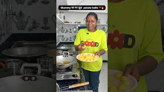 Potato balls बनाते time गड़बड़ हो गई 😋😂😱 #food #lifestyle #cooking  #recipe #dailyvlog #shorts