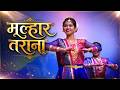 मल्हार तराना | BrahmaKumaris - Music Godlywood Studio