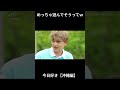今日好き 沖縄編 元カノ何人 聞いた理由はめっちゃ遊んでそうだから w 今日好き 沖縄編 元カノ何人 聞いた理由はめっちゃ遊んでそうだから w