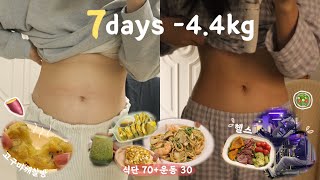 (ENG) In a week -4.4kg Short Diet Vlog | Intermittent Fasting | Home Cooking Recipe