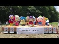 むさし嵐丸 Power of the Paradise 嵐 2017.5.28 比企こどもまつり
