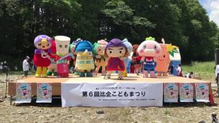 むさし嵐丸 Power of the Paradise 嵐 2017.5.28 比企こどもまつり