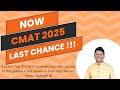Target 100 in CMAT 2025 | Last Chance | Tips by Anshu Agarwal
