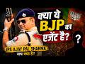 IPS Ajay Pal Sharma की एंट्री से बंगाल चुनाव में बवाल | सख्त कार्रवाई या राजनीतिक खेल?
