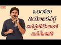 Watch: Pawan Kalyan meeting with Ongole Constituency JanaSainiks