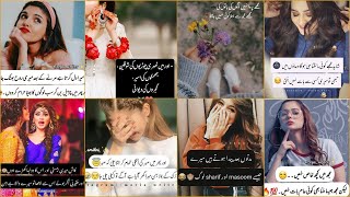 Funny🤪 Quotes In Urdu For Girls🎀 Whatsapp Status Funny🤪 Quotes In Urdu For Girls🎀 Whatsapp Status