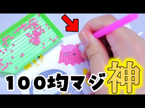 Daiso Slime Is Very Good Quality ダイソーの新作スライムが神すぎてヤヴァすぎる Youtube Daiso Slime Is Very Good Quality ダイソーの新作スライムが神すぎてヤヴァすぎる Youtube