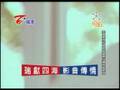 KELLY 潘嘉麗 - 印象派的爱情 MTV- KTV