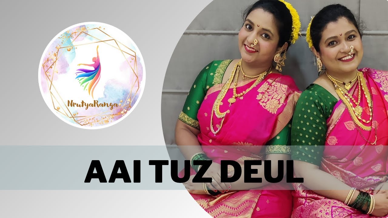 Aai Tuz Deul  Navaratri Special Series Day 8  NrutyaRanga Choreography