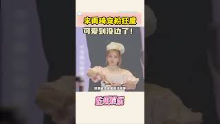 永远会被宋雨琦的真诚打动#宋雨琦 #gidle #kpop #女爱豆
